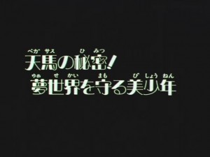 screenshot-anime-sailor-moon-super-s-episode-157-509.jpg