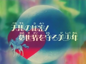 screenshot-anime-sailor-moon-super-s-episode-158-040.jpg