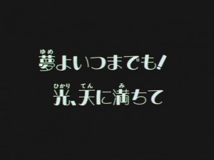 screenshot-anime-sailor-moon-super-s-episode-165-508.jpg
