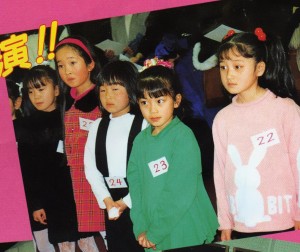 Chibi casting 2.JPG