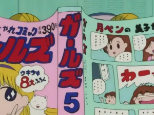 SailorMoon-s1-008(44).JPG