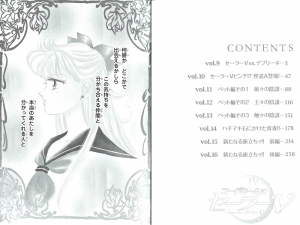 SailorV-bnk-05.png