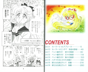 SailorV-ssb-05.png