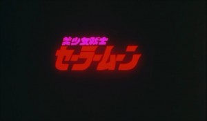 SailormoonS-movie (51).jpg