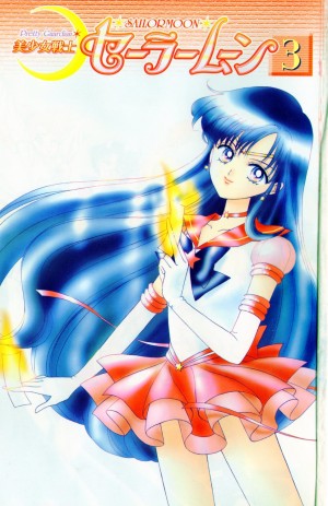 manga-sailor-moon-2-edition-shinsouban-volume-3-006.jpg