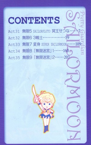 manga-sailor-moon-2-edition-shinsouban-volume-7-011.jpg