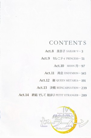 manga-sailor-moon-3-edition-kanzenban-volume-2-005.jpg
