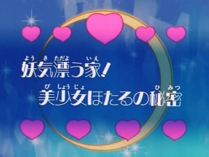screenshot-anime-sailor-moon-s-episode-113-008.jpg