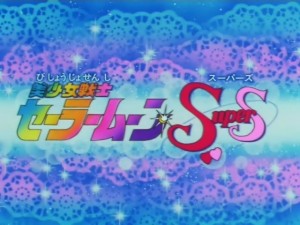 screenshot-anime-sailor-moon-super-s-episode-130-503.jpg