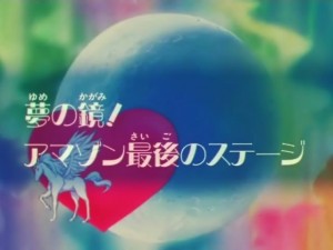 screenshot-anime-sailor-moon-super-s-episode-149-009.jpg