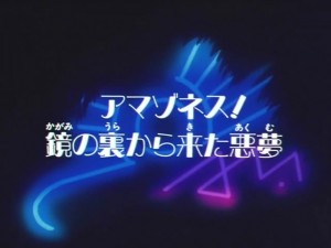 screenshot-anime-sailor-moon-super-s-episode-149-514.jpg