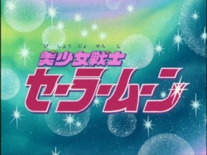 SailorMoon-s1-006(462).jpg