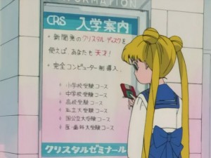 SailorMoon-s1-008(325).JPG