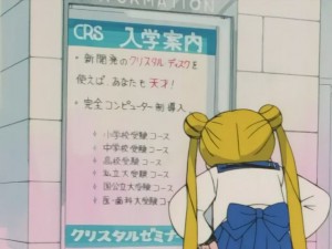 SailorMoon-s1-008(327).JPG