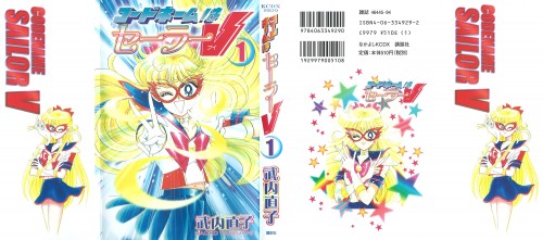 SailorV-ssb-01.jpg