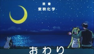 SailormoonS-movie (2091).jpg