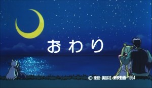 SailormoonS-movie (2094).jpg