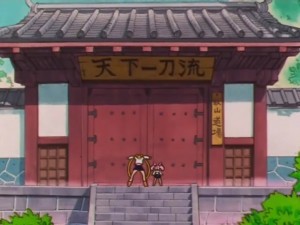 akiyama-house-01.jpg