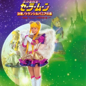 sailor_moon_kanbe_miyuki_021.jpg