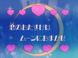 screenshot-anime-sailor-moon-s-episode-095-031.jpg