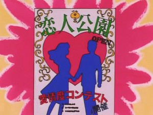 screenshot-anime-sailor-moon-s-episode-095-093.jpg