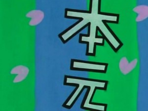 screenshot-anime-sailor-moon-s-episode-102-270.jpg