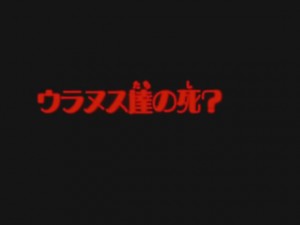 screenshot-anime-sailor-moon-s-episode-109-441.jpg