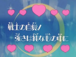 screenshot-anime-sailor-moon-s-episode-127-017.jpg