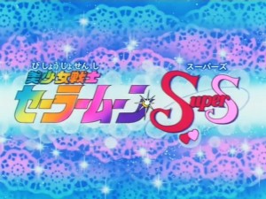 screenshot-anime-sailor-moon-super-s-episode-150-477.jpg
