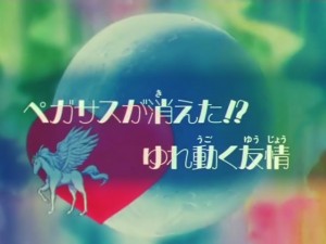 screenshot-anime-sailor-moon-super-s-episode-157-031.jpg