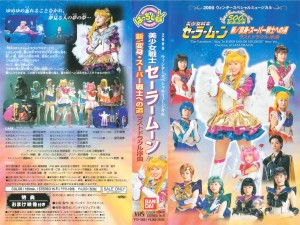 Мюзикл "Last Dracul Jokyoku "