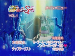 SMSSMenu-8.JPG