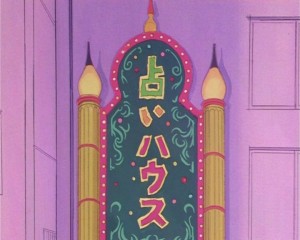 SailorMoon-s1-002(436).JPG
