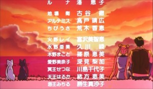 SailormoonS-movie (2083).jpg