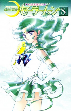 manga-sailor-moon-2-edition-shinsouban-volume-8-006.jpg