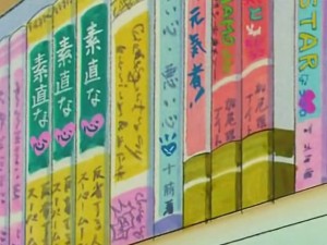 screenshot-anime-sailor-moon-s-episode-109-143.jpg
