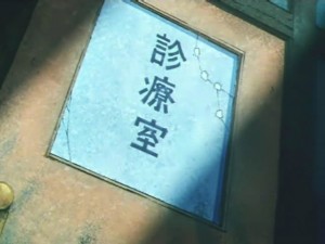 screenshot-anime-sailor-moon-super-s-episode-152-488.jpg