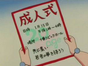screenshot-anime-sailor-moon-super-s-episode-160-027.jpg
