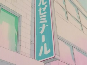 SailorMoon-s1-008(303).JPG
