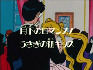 SailorMoon-s1-021(476).jpg