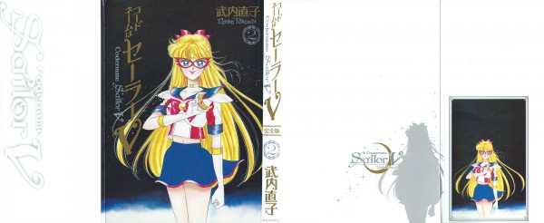 SailorV-kzb-02.jpg