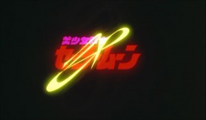 SailormoonS-movie (52).jpg