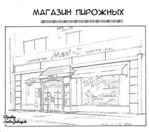 cakeshop-05.jpg