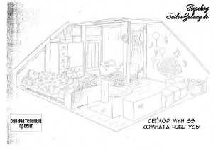 chibiusa-room-05.jpg