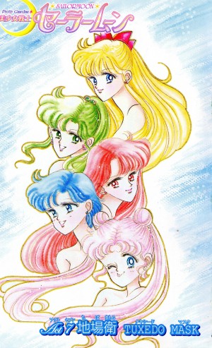 manga-sailor-moon-2-edition-shinsouban-volume-2-008.jpg