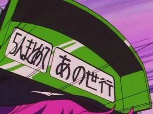 screenshot-anime-sailor-moon-s-episode-099-514.jpg