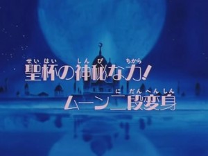 screenshot-anime-sailor-moon-s-episode-110-511.jpg