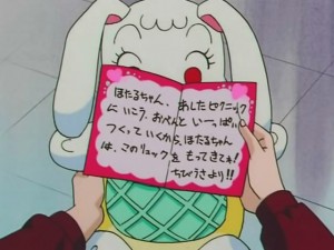screenshot-anime-sailor-moon-s-episode-116-065.jpg