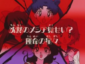 screenshot-anime-sailor-moon-s-episode-118-476.jpg