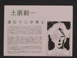 screenshot-anime-sailor-moon-s-episode-120-046.jpg